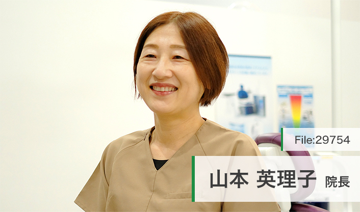 山本英理子院長 はこざきデンタルクリニック main