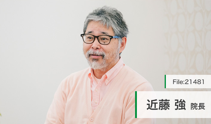 近藤強院長 きょうまちなかこころクリニック main