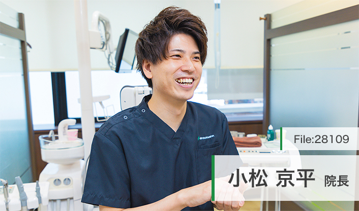 小松京平院長 高田馬場駅前デンタルクリニック main