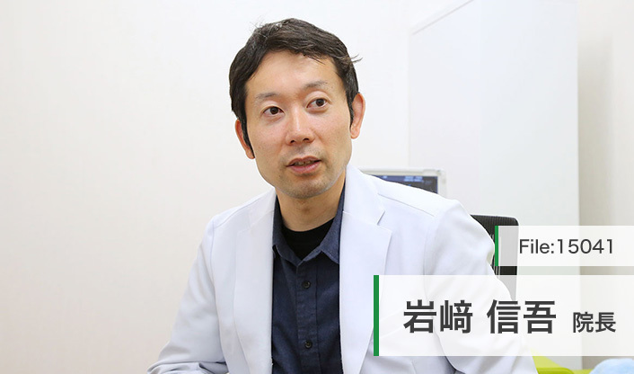 岩崎信吾院長 岩崎内科クリニック main