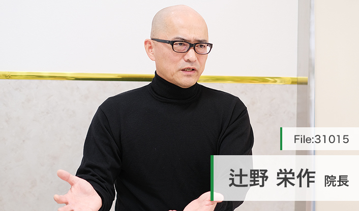 辻野栄作院長 後楽園クリニック main
