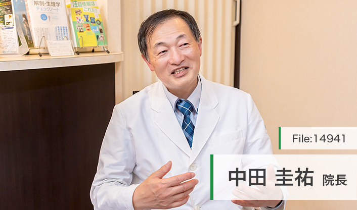 中田圭祐院長 東京審美会306歯科インプラント・歯科矯正クリニック main