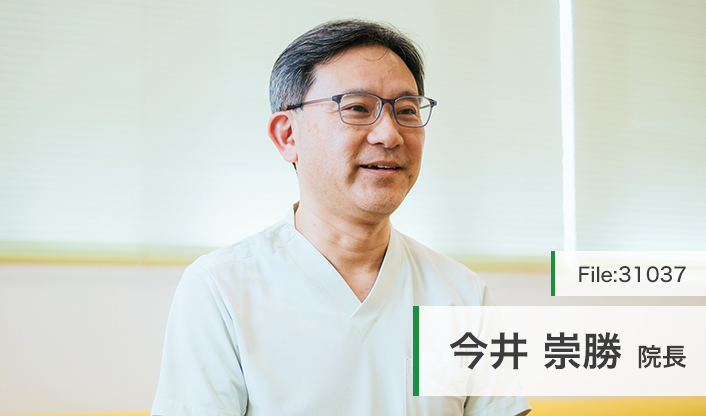 今井崇勝院長 今井耳鼻咽喉科 main