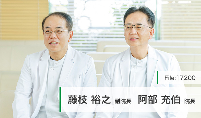 阿部充伯院長、藤枝裕之副院長 よつば循環器科クリニック main