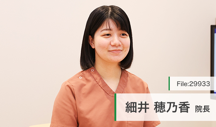 細井穂乃香院長 八幡駅前歯科・矯正歯科 main