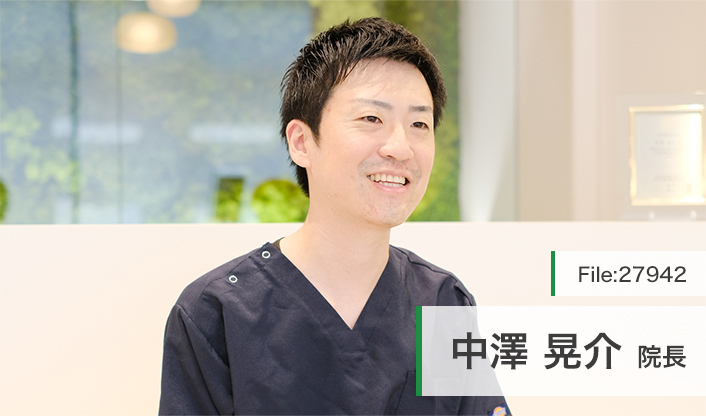 中澤晃介院長 調布歯科・矯正歯科 main