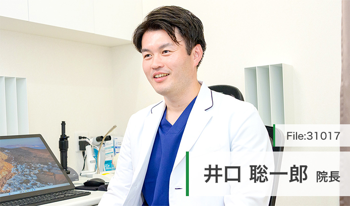 井口聡一郎院長 茅ヶ崎いのくち眼科 main
