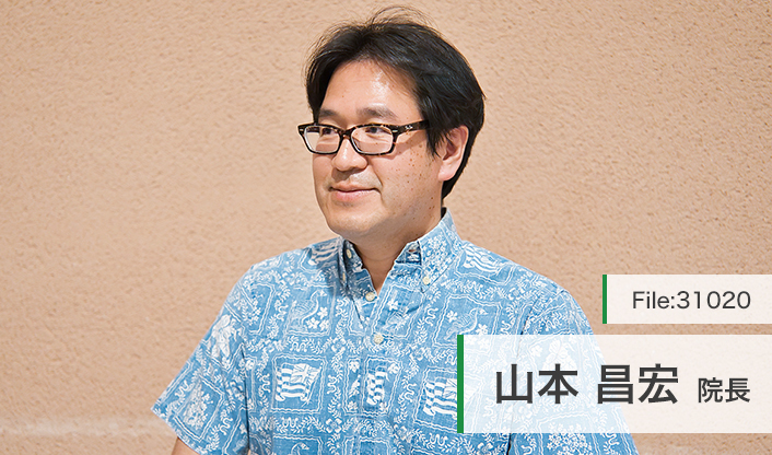 山本昌宏院長 スマイルプラス矯正歯科 main