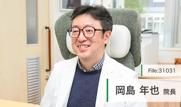 岡島年也院長 いけだ東山クリニック main