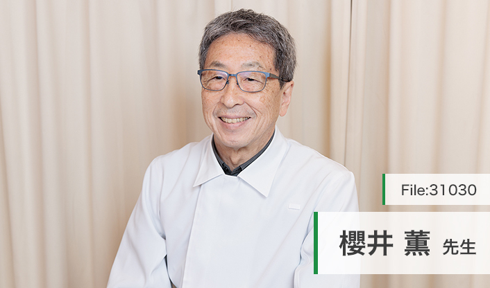 櫻井薫先生 こばやし歯科クリニック main