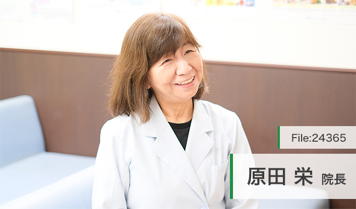 原田栄院長 原田皮膚科クリニック main