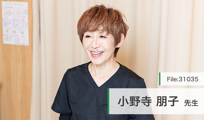 小野寺朋子先生 こばやし歯科クリニック main