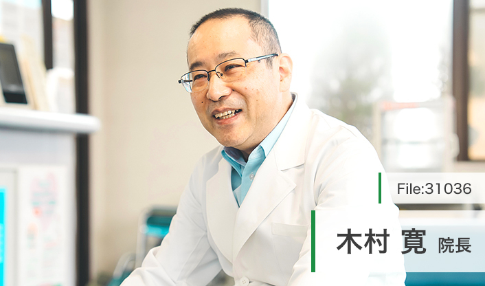 木村寛院長 きむら耳鼻咽喉科医院 main