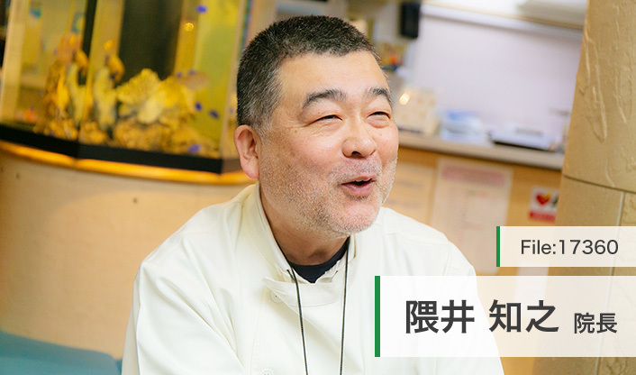 隈井知之院長 くまい医院 main