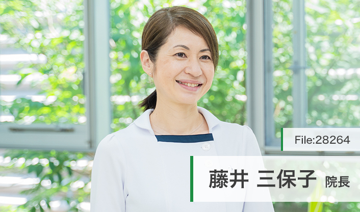 藤井三保子院長 のうみ矯正歯科医院 main