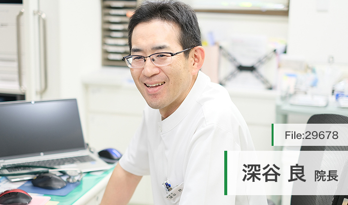 深谷良院長 深谷胃腸科外科 main