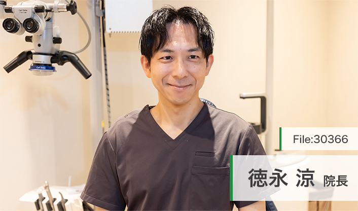 徳永涼院長 サルース デンタル オフィス main