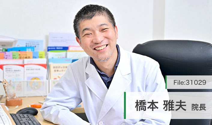 橋本雅夫院長 綾瀬糖尿病・生活習慣病クリニック main