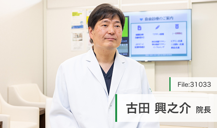 古田興之介院長 ふるた赤坂・脳神経と内科クリニック main
