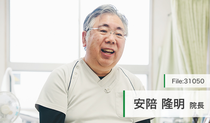 安陪隆明院長 医療法人安陪内科医院 main
