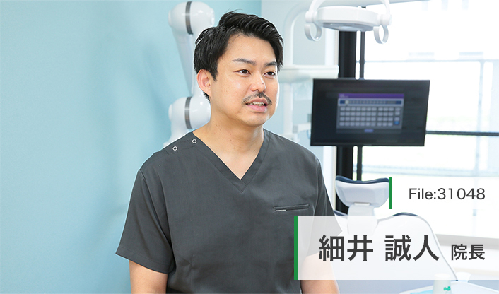 細井誠人院長 マウス歯科 main