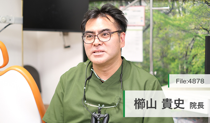 櫛山貴史院長 東池袋くしやま歯科医院 main