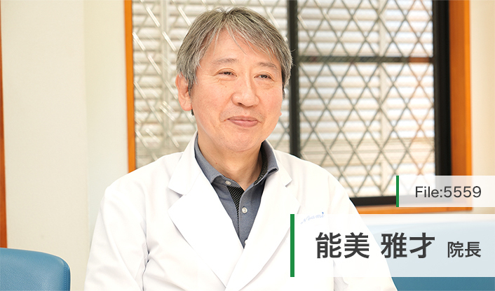 能美雅才院長 能美眼科  main