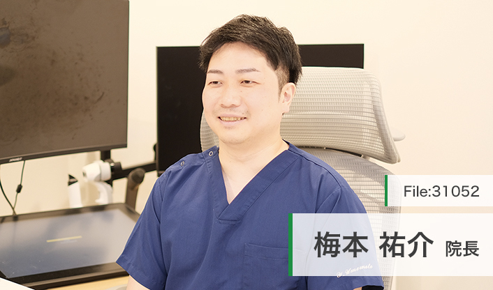 梅本祐介院長 北綾瀬うめもと眼科 main