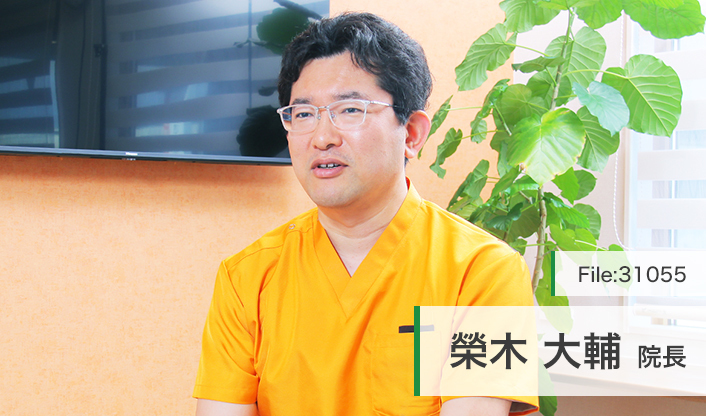榮木大輔院長 さんさん眼科クリニック main