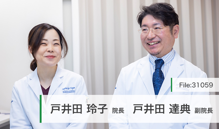 戸井田玲子院長、戸井田達典副院長 のべおか中央クリニック main