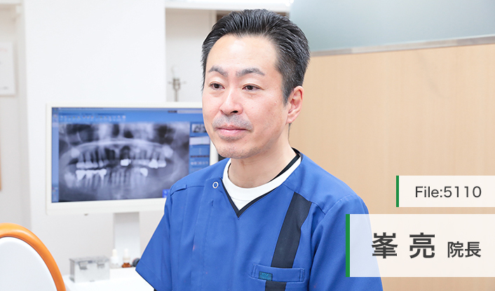 峯亮院長 地蔵通りみね歯科 main