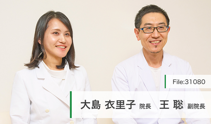 大島衣里子院長、王聡副院長 おおしま糖尿病・甲状腺クリニック main