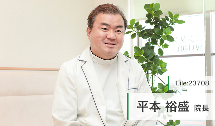 平本裕盛院長 平本眼科クリニック main