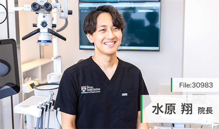 水原翔院長 みずはら歯科・矯正歯科　三鷹 main