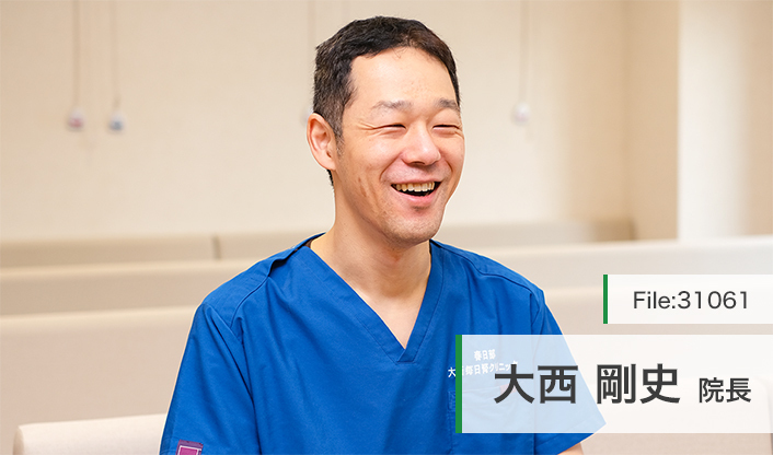 大西剛史院長 春日部大西毎日腎クリニック main