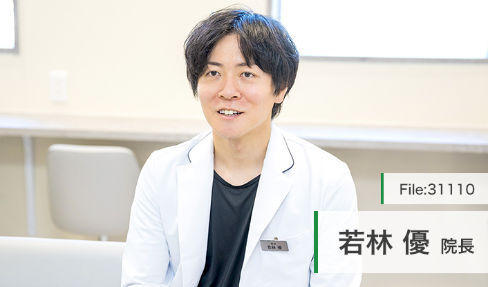 若林優院長 こころ内科・呼吸器クリニック main