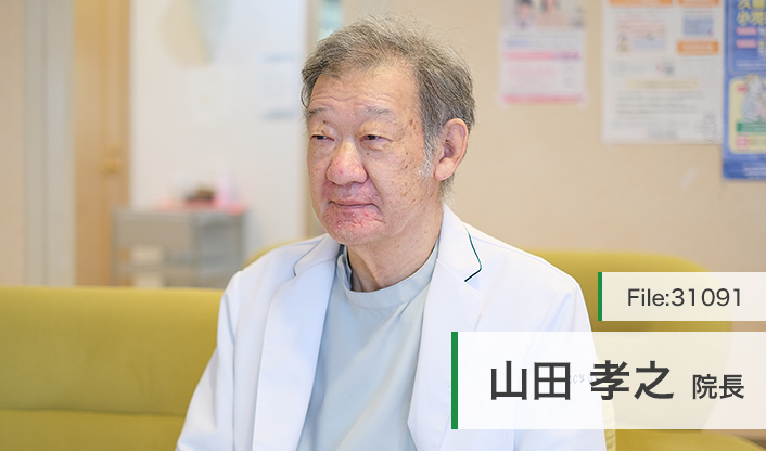 山田孝之院長 レディースクリニック山田産婦人科 main