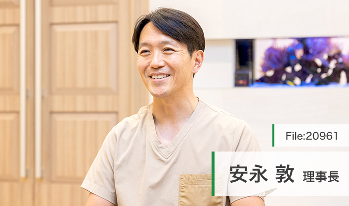 安永敦理事長 安永矯正歯科医院 福岡 main