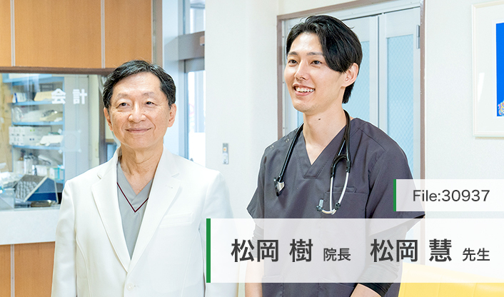 松岡樹院長、松岡慧先生 松岡内科 main