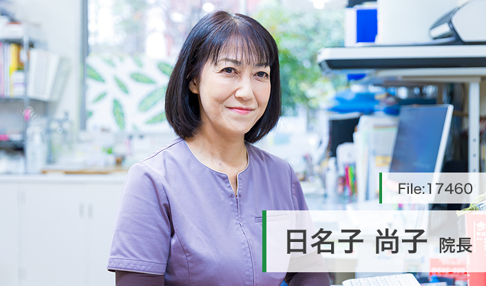 日名子尚子院長 小松医院 main