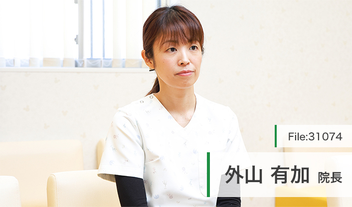 外山有加院長 オハナこどもクリニック main