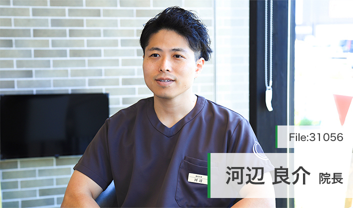 河辺良介院長 岡崎グラデンタルクリニック main
