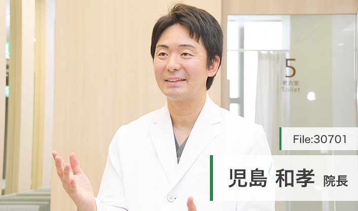 児島和孝院長 新松戸こじま胃と大腸肛門の内視鏡・血管外科クリニック main