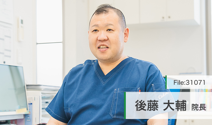 後藤大輔院長 内科・消化器内科　片原ごとうクリニック main