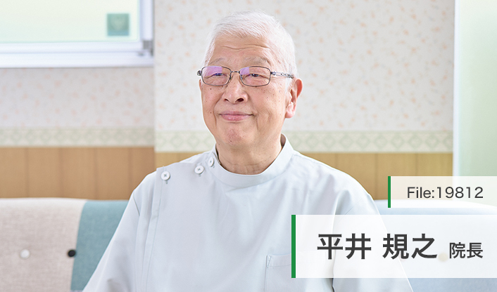 平井規之院長 はだの南レディスクリニック main