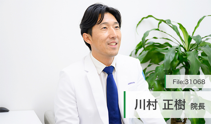 川村正樹院長 千葉ニュータウン整形外科リハビリテーションクリニック main
