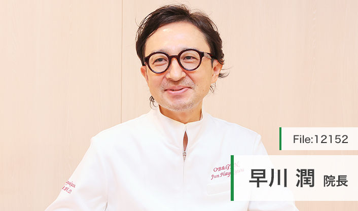 早川潤院長 早川クリニック main