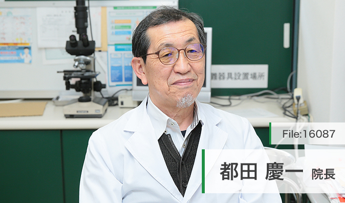 都田慶一院長 都田泌尿器科医院 main