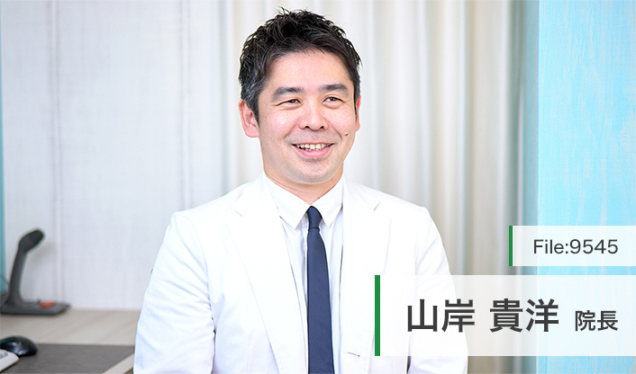 山岸貴洋院長 山岸クリニック相模大野 main