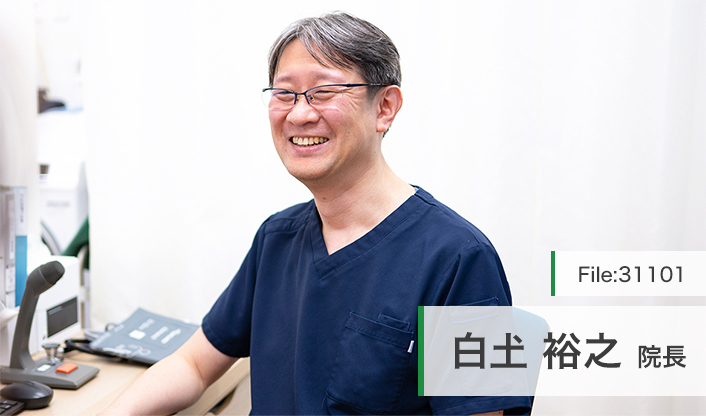 白土裕之院長 しらと内科外科クリニック三郷 main